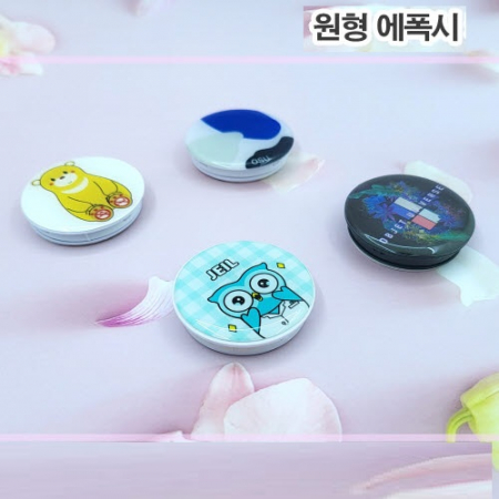 원형 에폭시 캐릭터 스티커 스마트톡 // 주문제작 #2