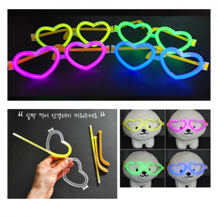 [하트 야광 안경] 야광 / 파티안경 #3