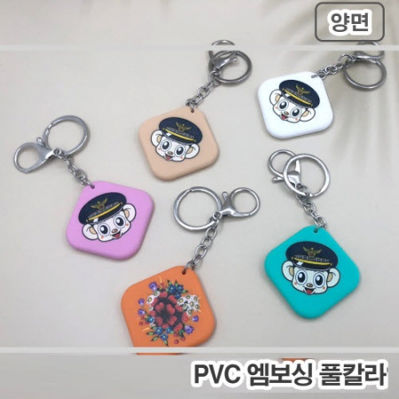 엠보싱 사각 양면 캐릭터인쇄 열쇠고리 #2