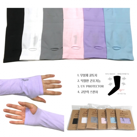 필드스포츠 손쿨토시 쿨토시 팔토시 #3