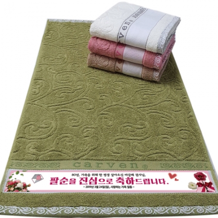 아이비 전사 매직 타올 40x80cm #5