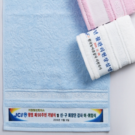 카우보이 자가드 전사 고급타올 30수 170g #5