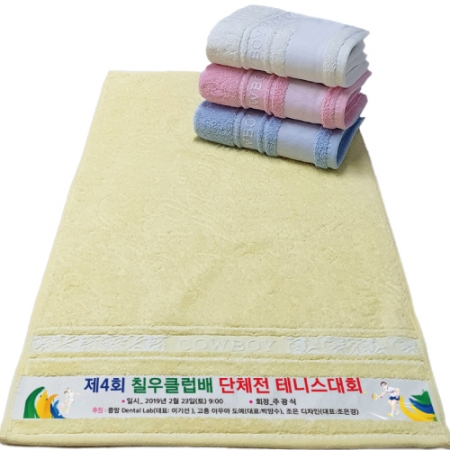 카우보이 자가드 전사 고급타올 30수 170g #6