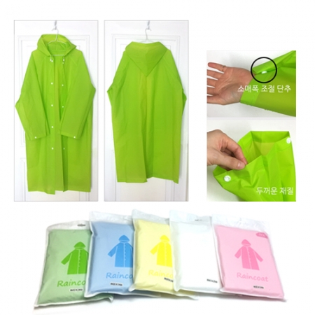 [레인코트] 우의 / 판초우의 / 코트형우의 #3