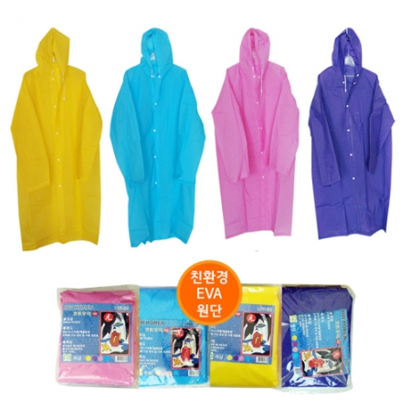 [코트형 우의] 휴대용 우의 / 레인코트 #3