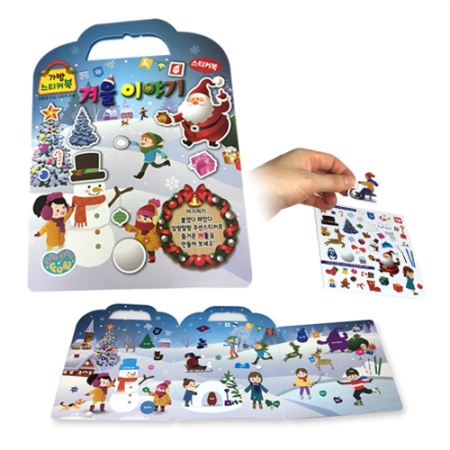 [스티커북 겨울이야기] KC인증제품 / 3단 에폭시 스티커북 #2