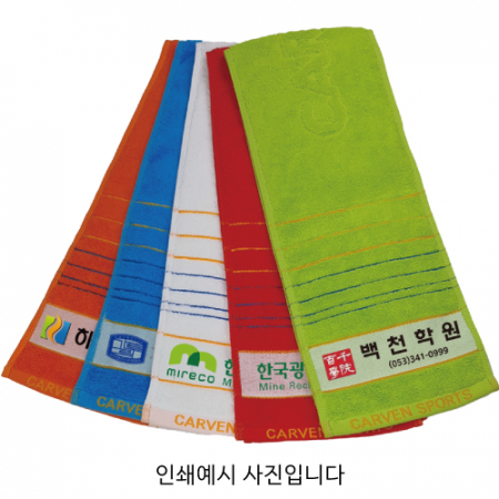 CB 카우보이 스포츠타올 20 응원타올, 면 전사인쇄 타올 베이직 #5