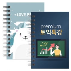 64절 스프링 노트 일반형 85x128mm