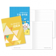 25절 노트 고급형, 중철, 독판