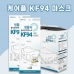 작은이미지: 생활속 황사 방역마스크 KF94 / 케어플퀸 황사 방역마스크 KF94 황사 방역마스크 대형 1매 (식약청인증 / 국내생산 필터) #4