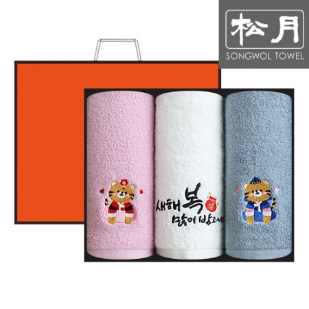 [송월타올] 새복 많이 받호랑 타올 3매세트 #2
