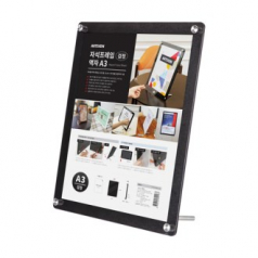 자석 프레임 액자 A3 검정