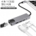 4in1 C타입 멀티허브 / LAN + HDMI + USB3.0 + C type