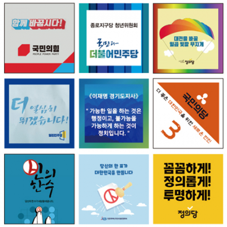 선거 홍보용 손수건 전면 칼라 인쇄 60cm #2
