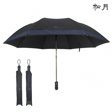 송월 CM 2단 빗살보더 자동 2단우산 #2