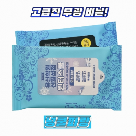 무광 넝쿨 파랑 물티슈 15매 #3