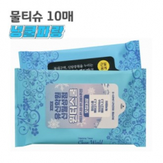 무광 물티슈 10매 BLUE