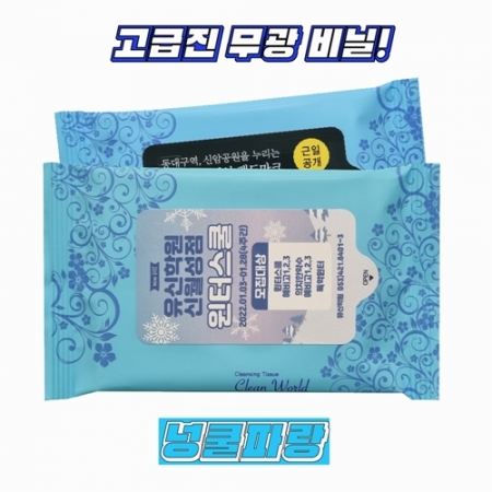 무광 넝쿨 파랑 물티슈 20매 #3