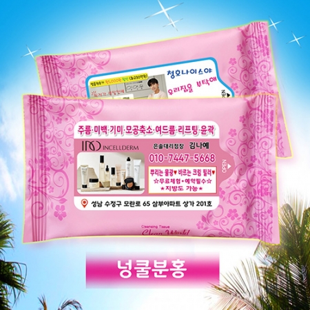 무광 넝쿨분홍 물티슈 10매 #4