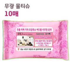 무광 넝쿨분홍 물티슈 10매