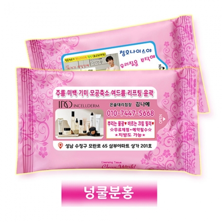 무광 넝쿨분홍 물티슈 15매 #3