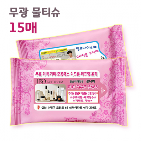 무광 넝쿨분홍 물티슈 15매 #2