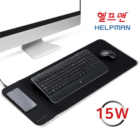 헬프맨 고속 무선 충전 마우스 장패드 (15W) #2