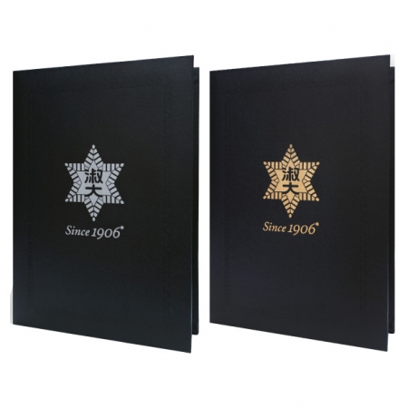 포크레자 흑곤 상장케이스 #3