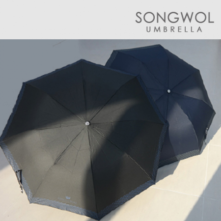 송월 2매입 세트CM 매직 2단 빗살보더 우산+ CM써클 MJ 타올 #4