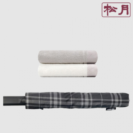 송월 3매입 세트) SWU 2단 모던 체크 우산+ 풍차 타올MJ #3