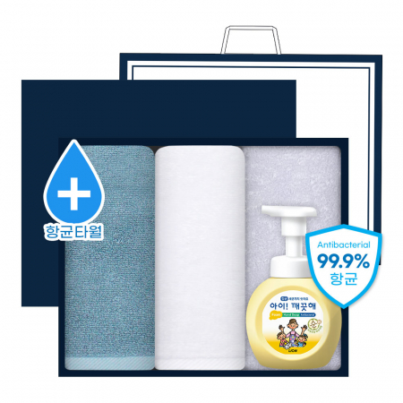송월 완벽 항균 케어 3P 세트 (아이깨끗해 핸드워시 1개 +항균 150g 타올 2매) #2