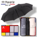 작은이미지: 협립 3단 모던 완전 자동우산 +호텔 코마 170타올 2P 우산타올세트 #2