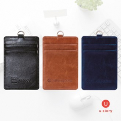 비지니스 카드홀더 카드목걸이 B타입