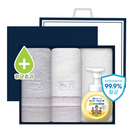 송월 완벽 향균 케어 3P 세트(아이깨끗해 핸드워시 1개 + 격자 40 타올 2매) #2