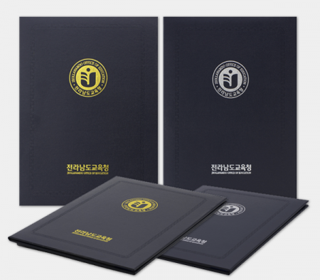 포크리스 에디션 #2