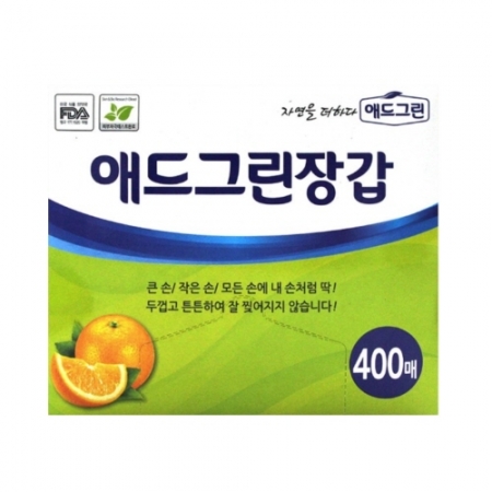 에코키친 일회용 장갑 400매 KB079 #2