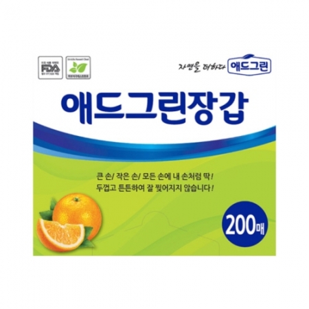 에코키친 일회용 장갑 200매 KB078 #2