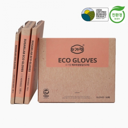 EK 저탄소 친환경 위생 크린장갑 100매 KB064 #2