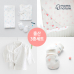 작은이미지: 에코라이프 오가닉 신생아 3종 세트 KB022 #2
