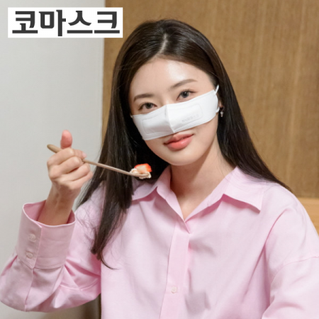 코 마스크 - 엘가드 취식용 마스크 #2