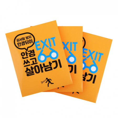 안경닦이 김서림방지 코팅 극세사 클리너 #2