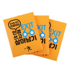 안경닦이 김서림방지 코팅 극세사 클리너