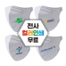 작은이미지: 새부리형 마스크 인쇄 국내생산 마스크 [전사인쇄] #2
