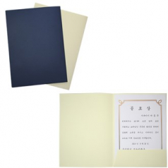 세우세 종이상장케이스 거치식 진곤색/아이보리