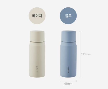 락앤락 마망컵 보온병 텀블러 #2