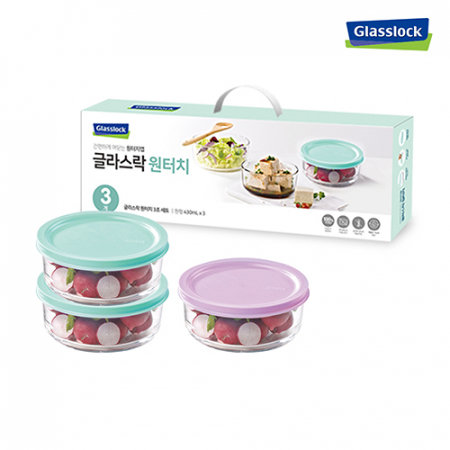 글라스락 원터치 원형 3종세트 #2
