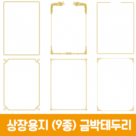 세우세 지례쟈상장케이스 진곤색 #6