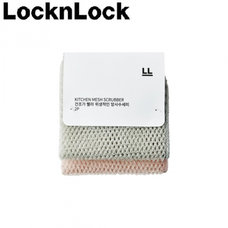 락앤락 154 건조가 빨라 위생적인 망사 수세미 2P #2