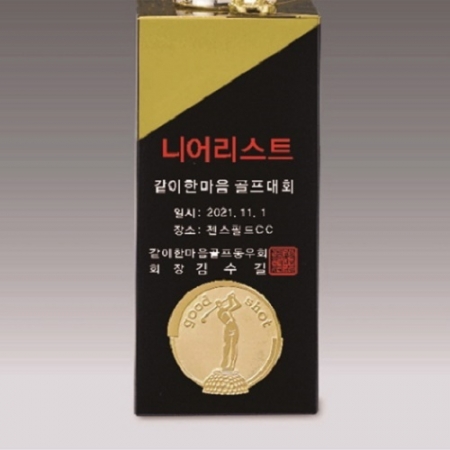 금속크리스탈 실버 별 골프 트로피 120 #5