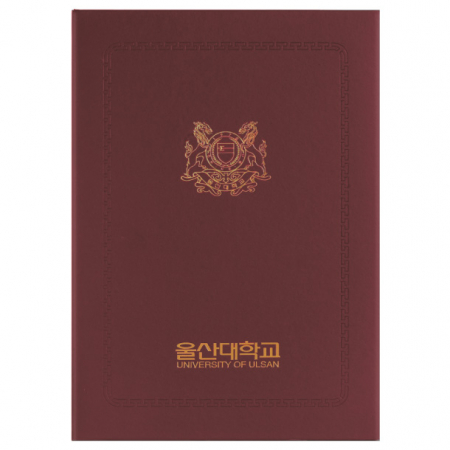 지레자 상장케이스 자주색 HO #2